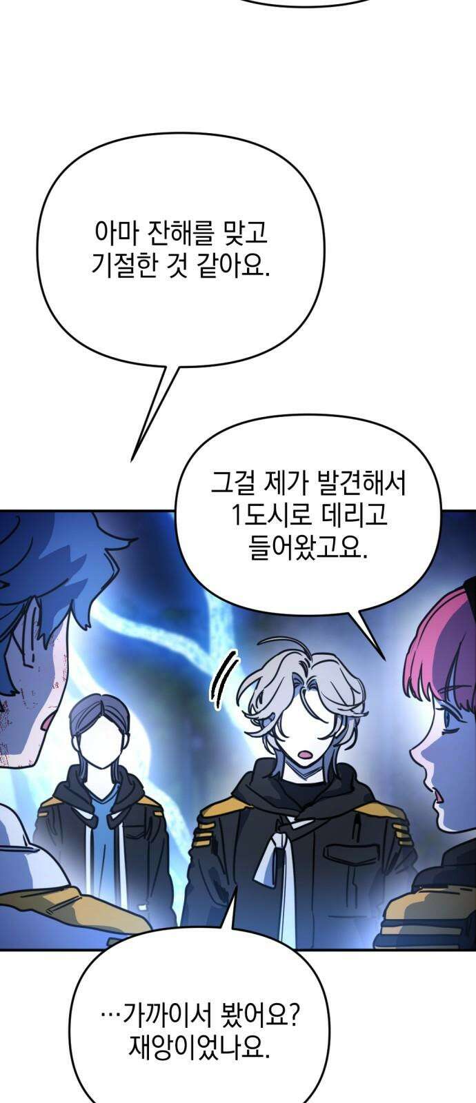 미로 인 메모리 20. 강릉(11) 44