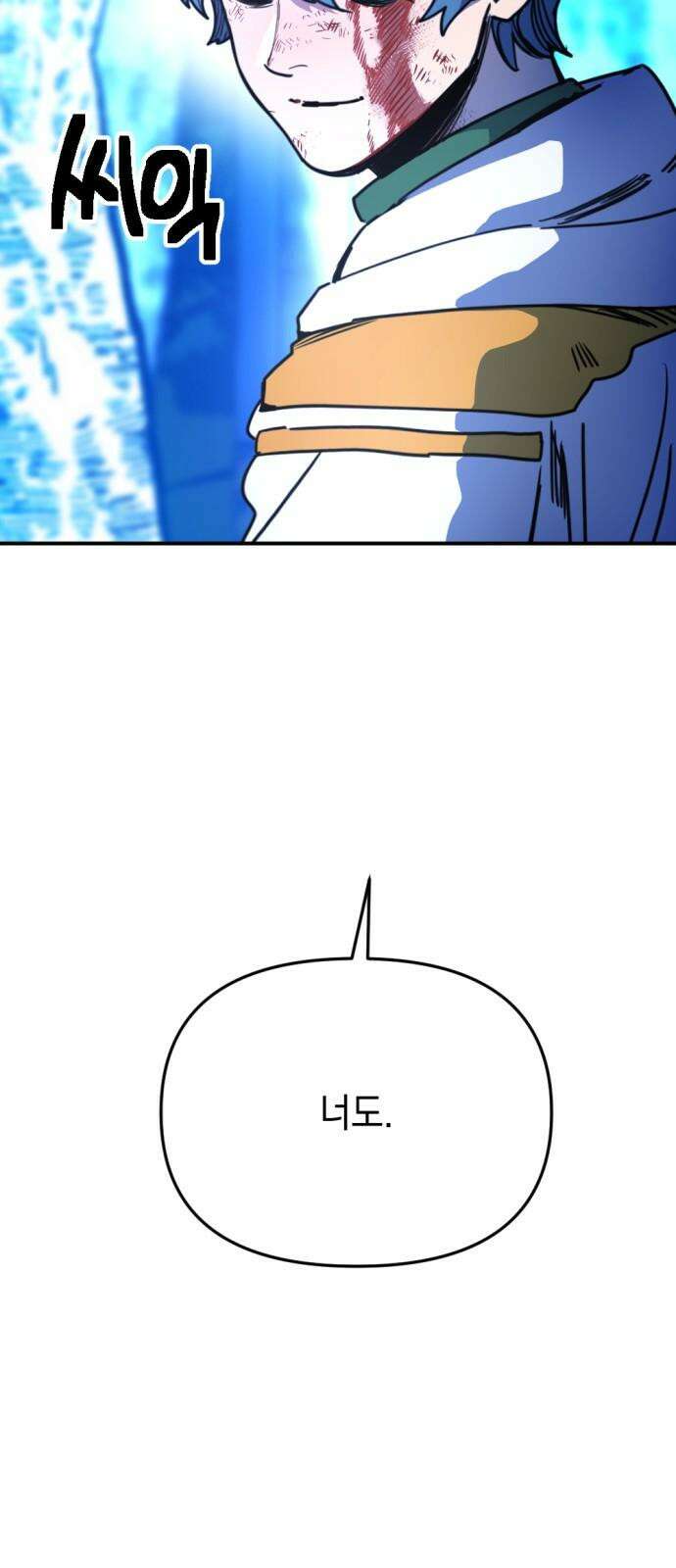 미로 인 메모리 20. 강릉(11) 62