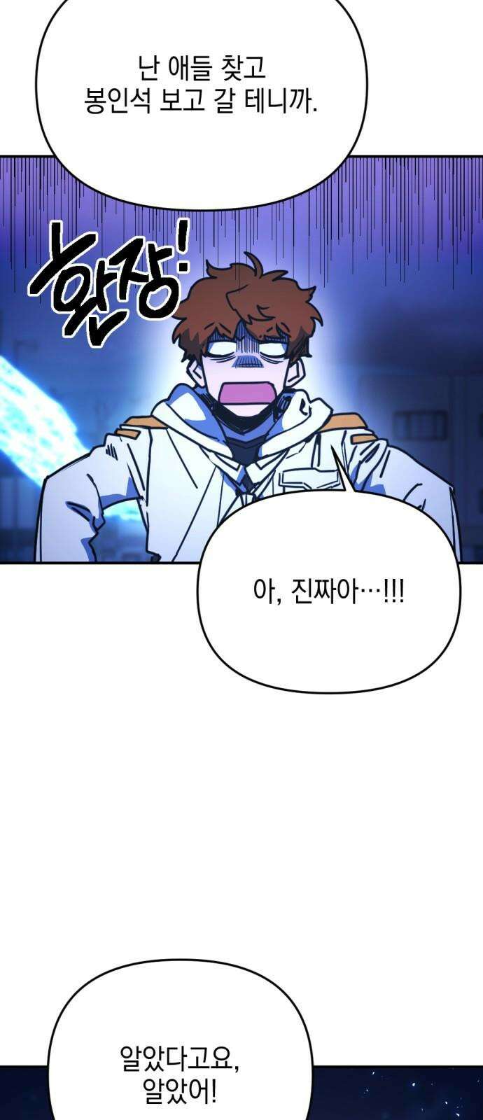 미로 인 메모리 20. 강릉(11) 67