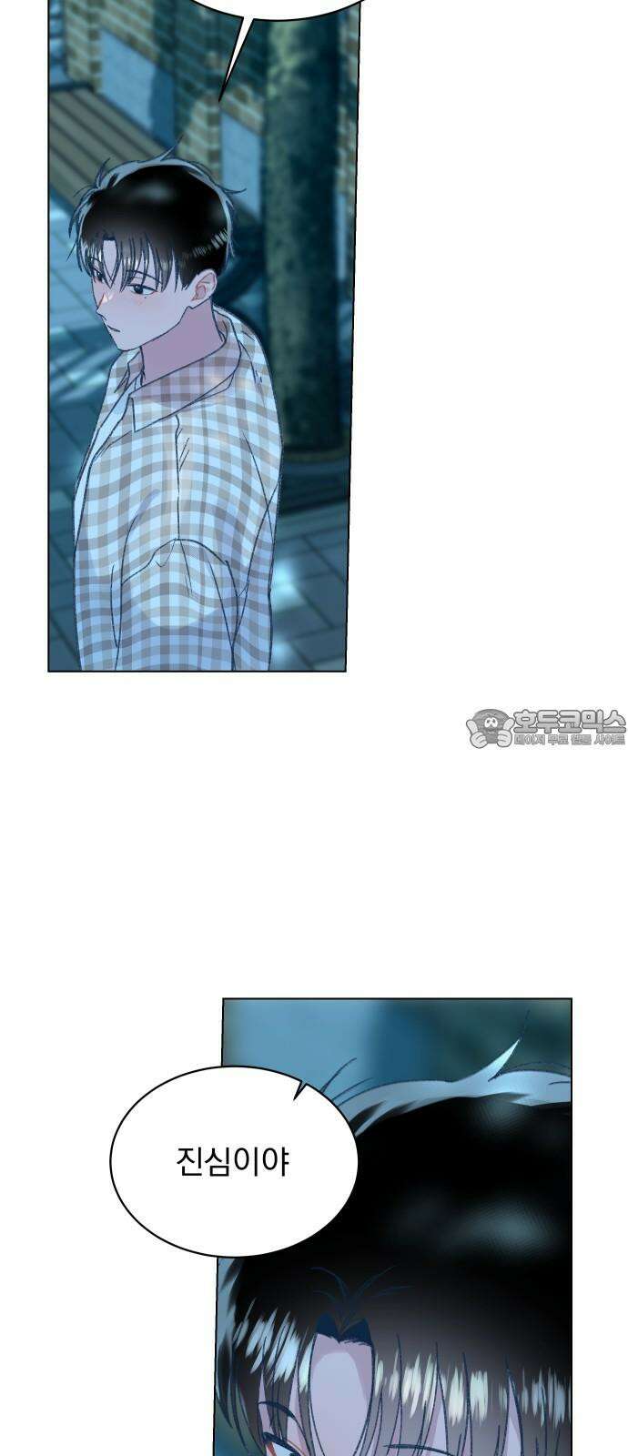 사랑하는 여름 하늘 36화 3