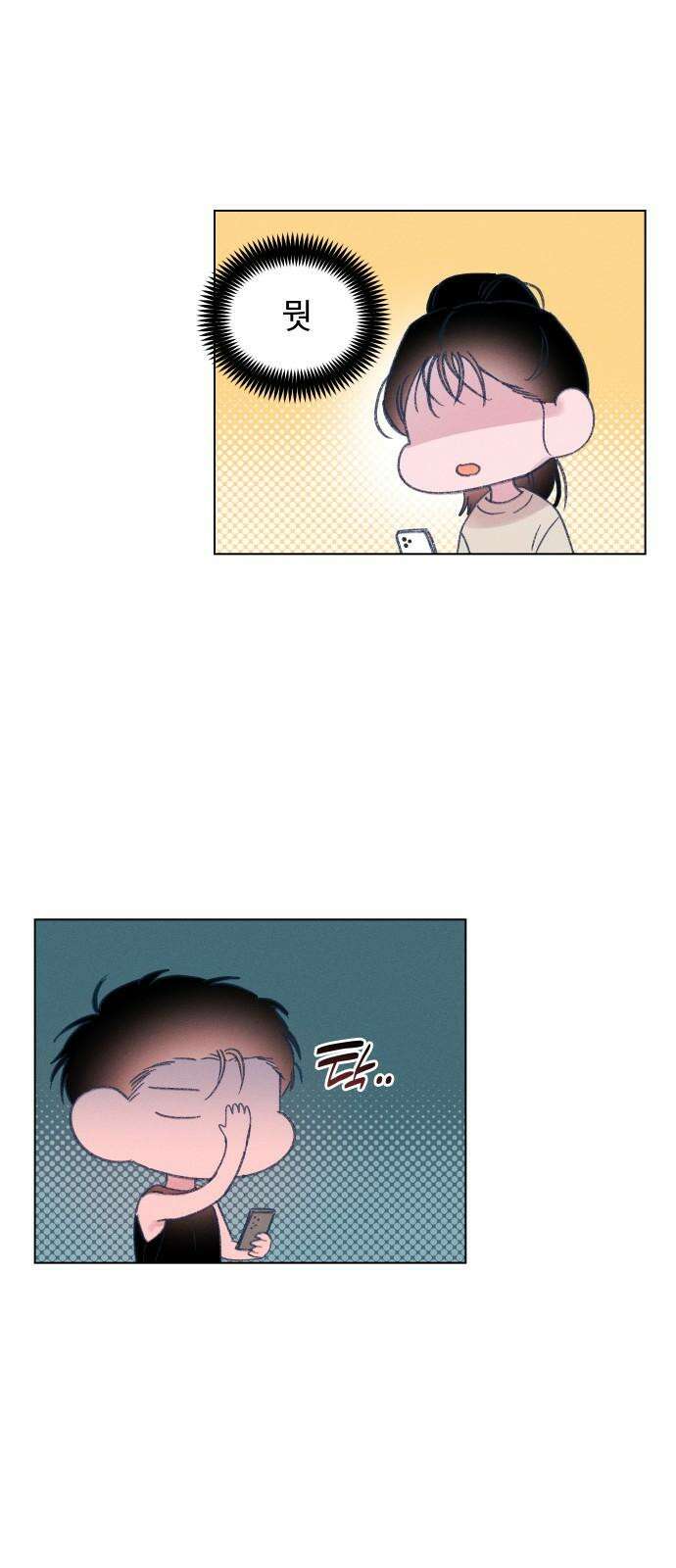 사랑하는 여름 하늘 36화 43