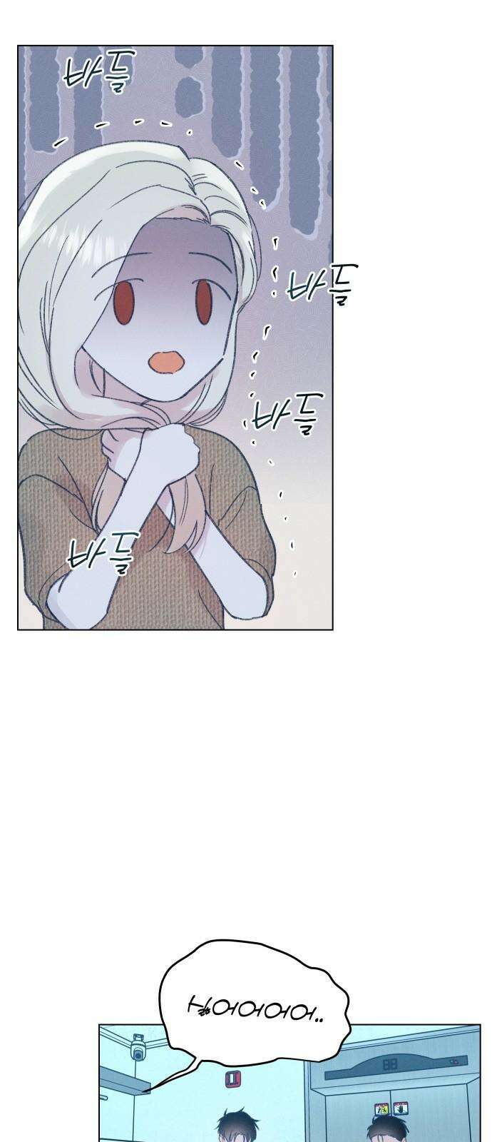 사랑하는 여름 하늘 36화 53