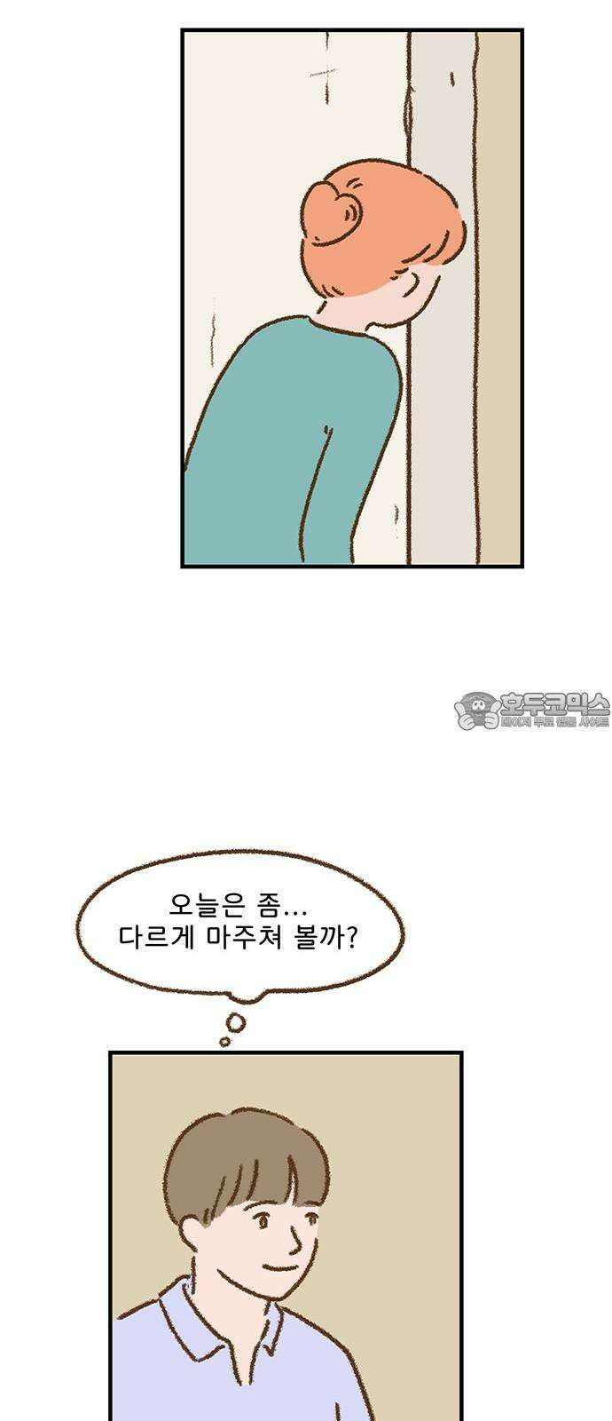 추억이 찾아오는 가게 38. 추억 서른여덟, 15