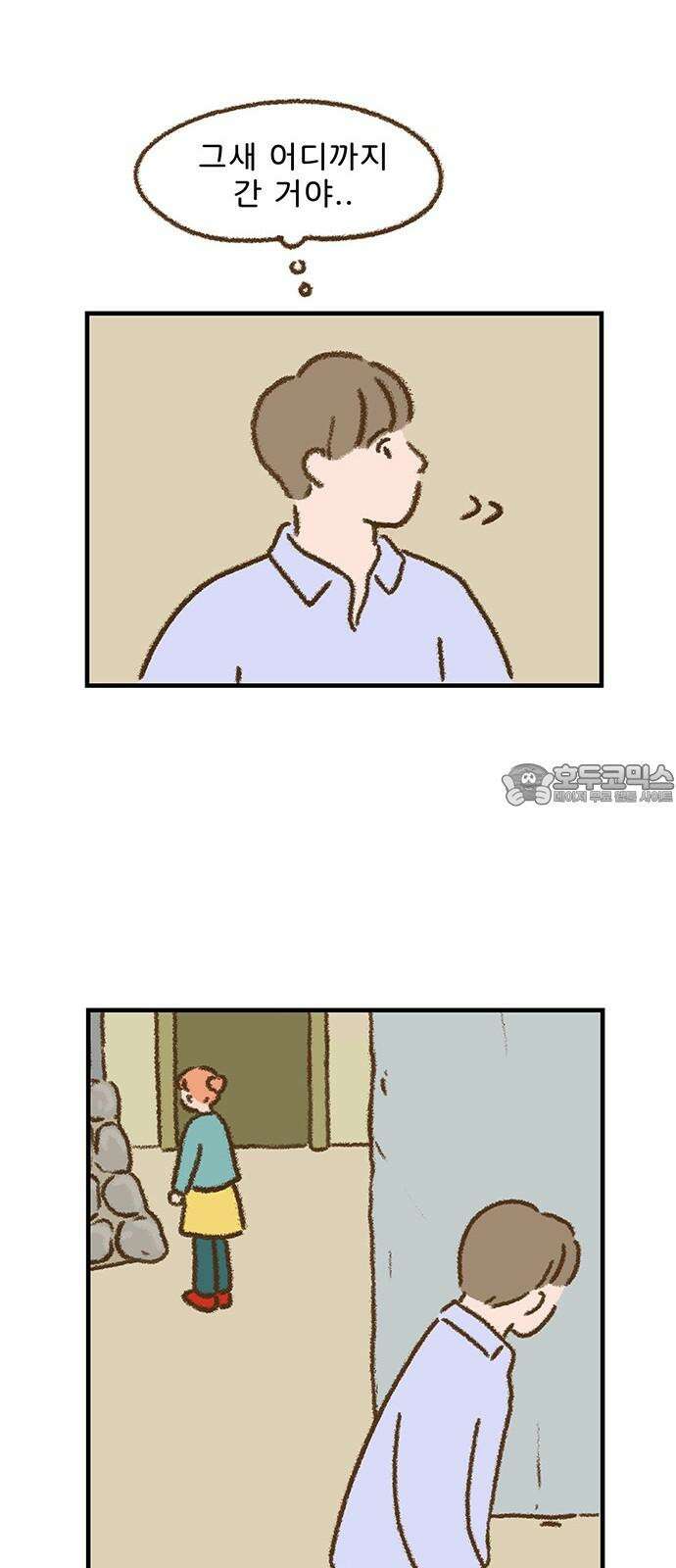 추억이 찾아오는 가게 38. 추억 서른여덟, 36