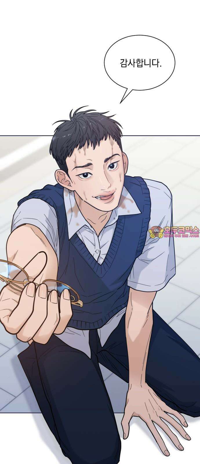 이게 웬 떡 시즌2 2화: 누구세요? 1