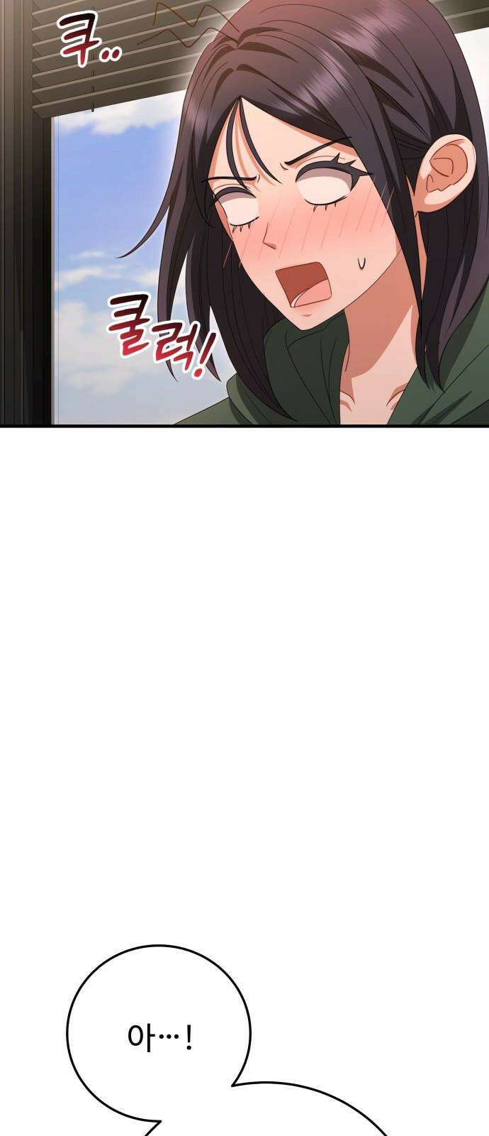 보이는 사랑 37화 2