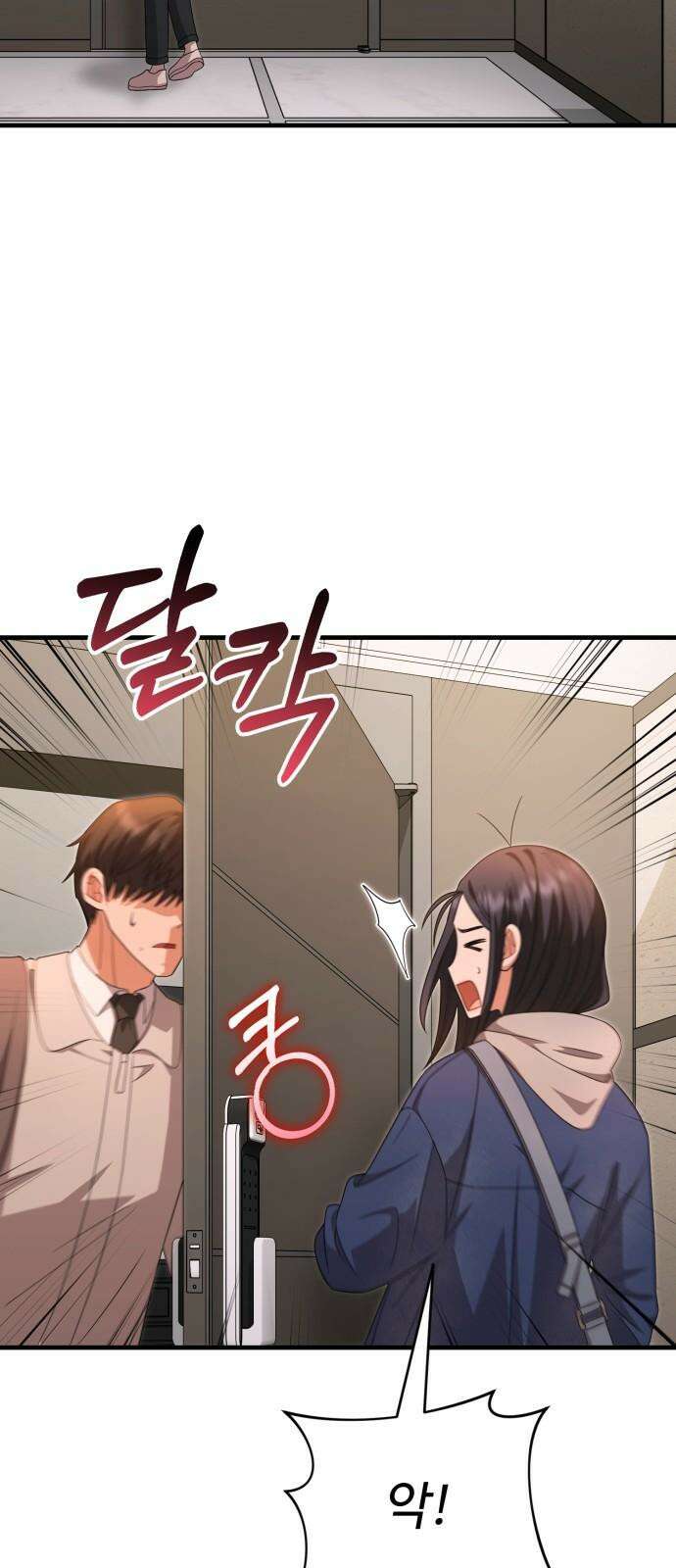 보이는 사랑 37화 17