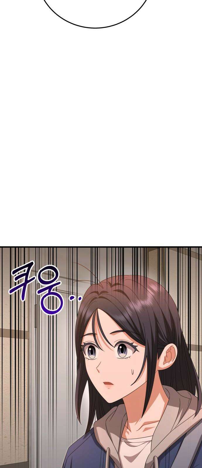 보이는 사랑 37화 26
