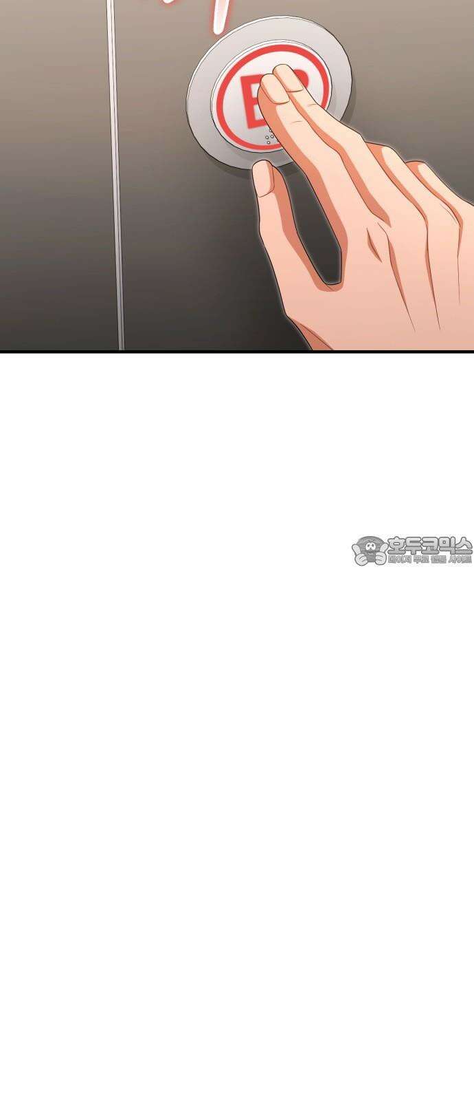 보이는 사랑 37화 33