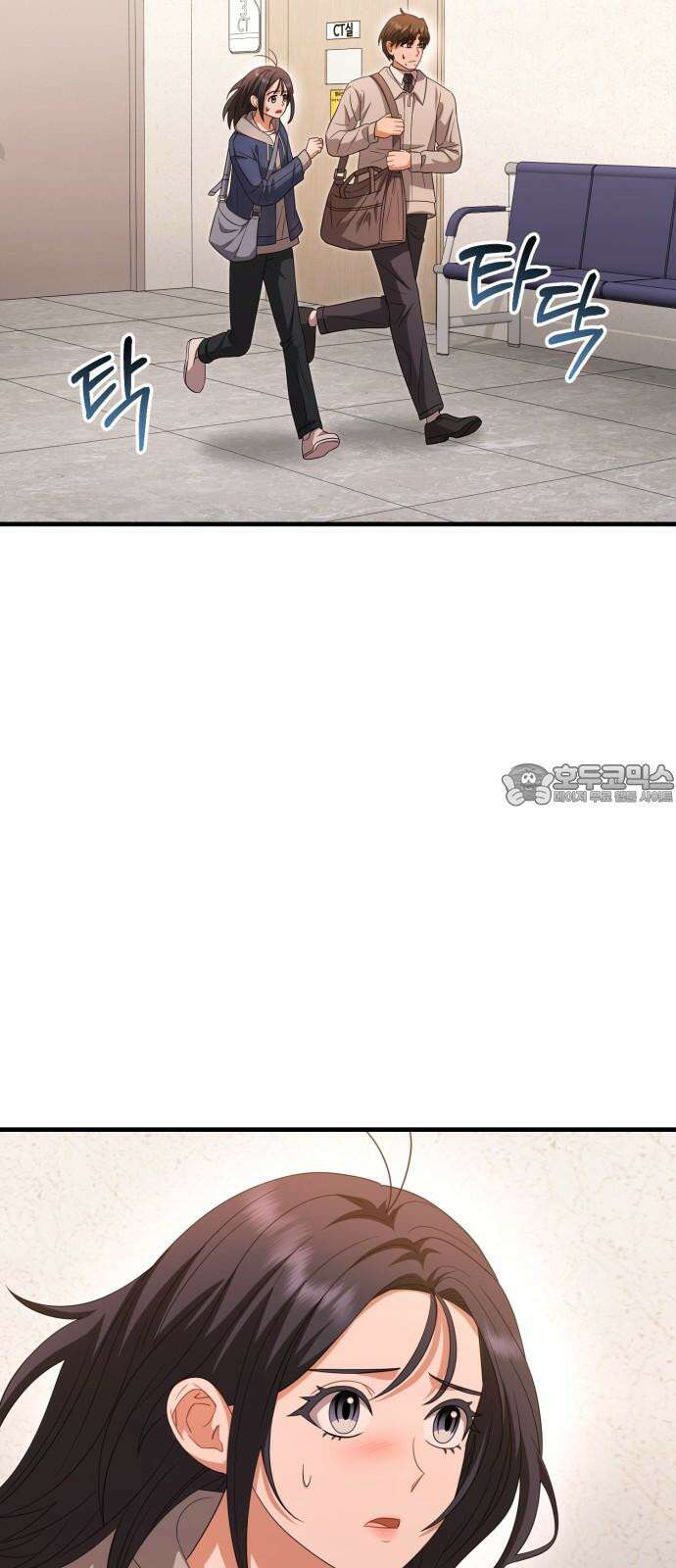 보이는 사랑 37화 36