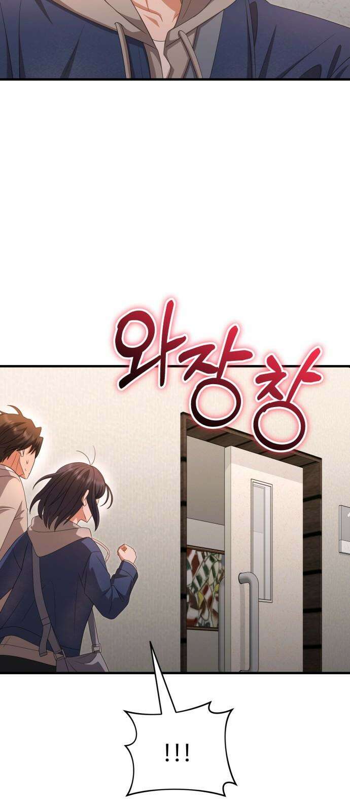 보이는 사랑 37화 41