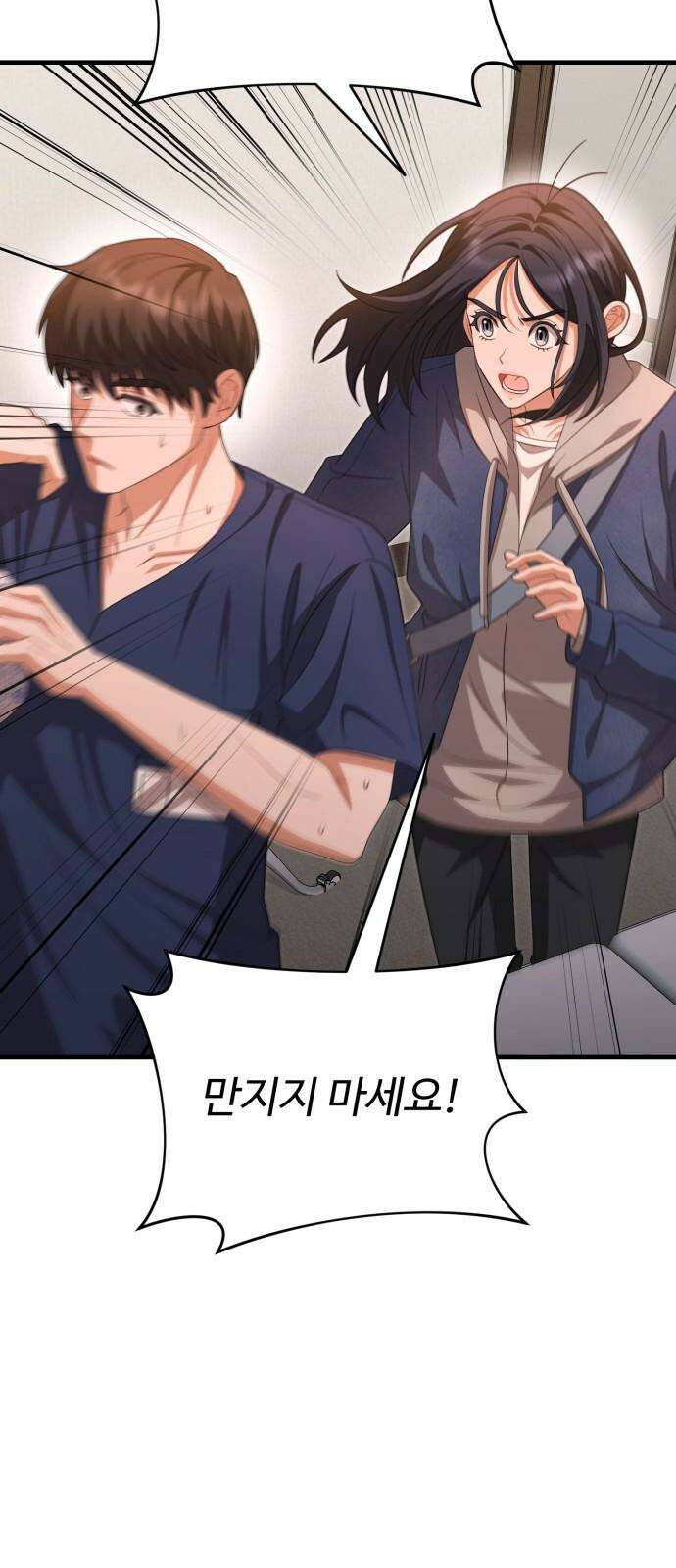 보이는 사랑 37화 46