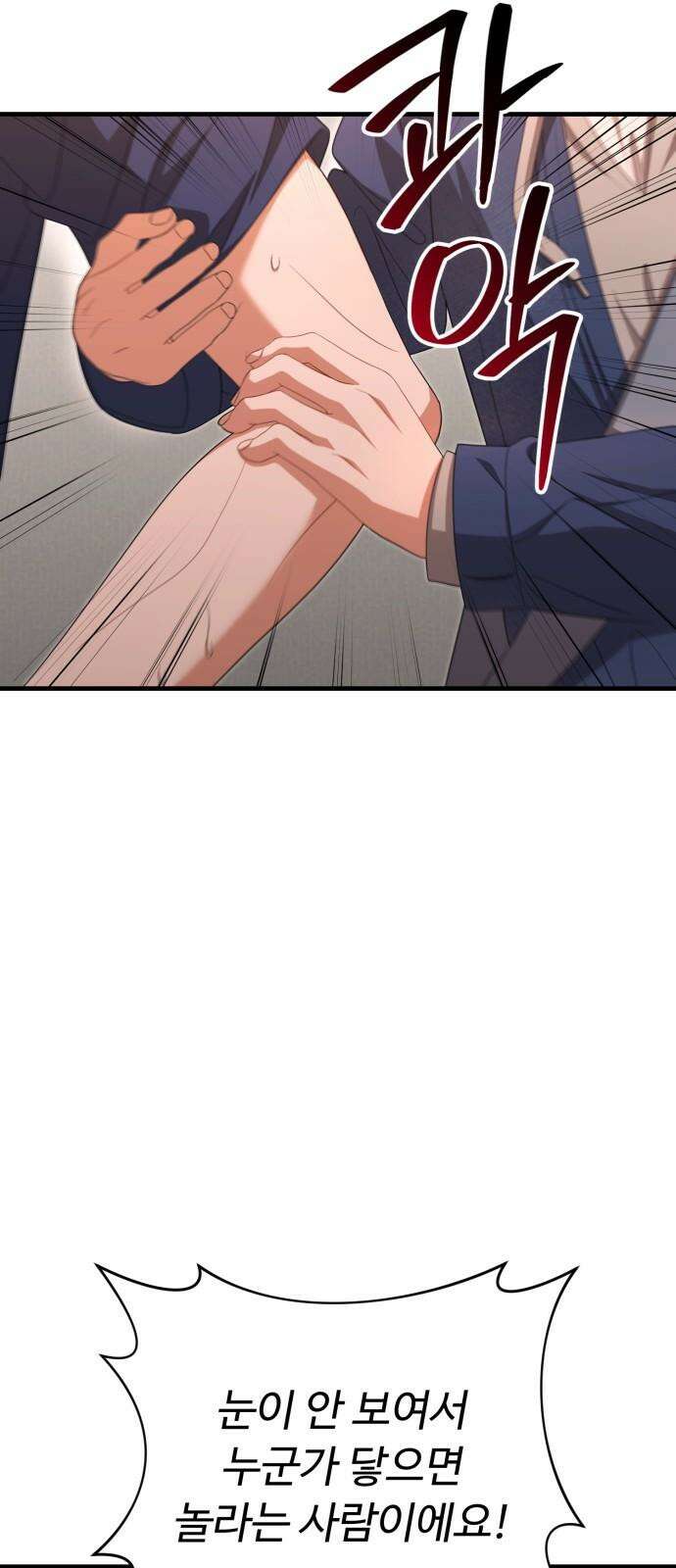 보이는 사랑 37화 47