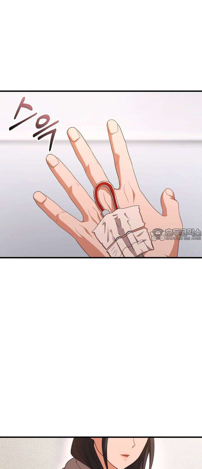보이는 사랑 37화 54