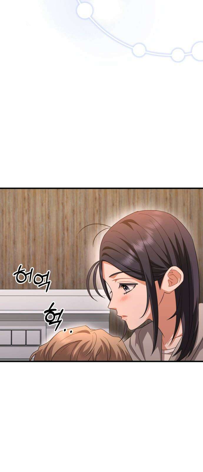 보이는 사랑 37화 58