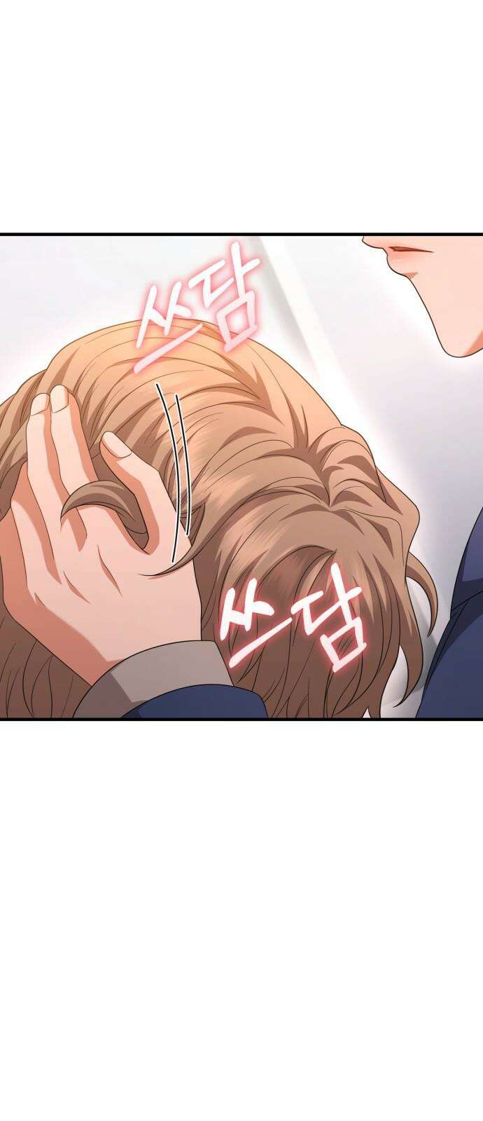 보이는 사랑 37화 59