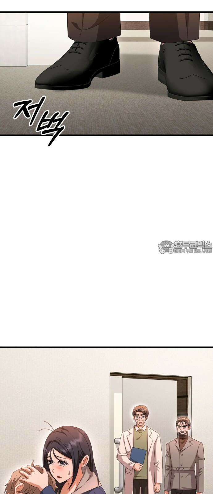 보이는 사랑 37화 60