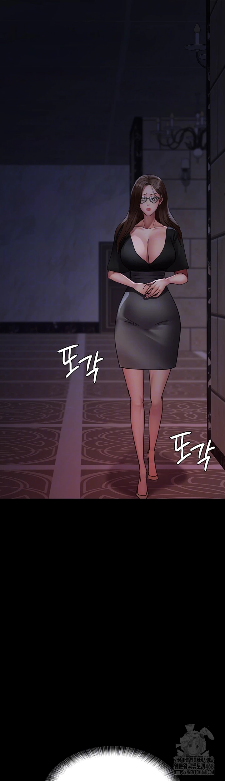 야간병원 93화 8