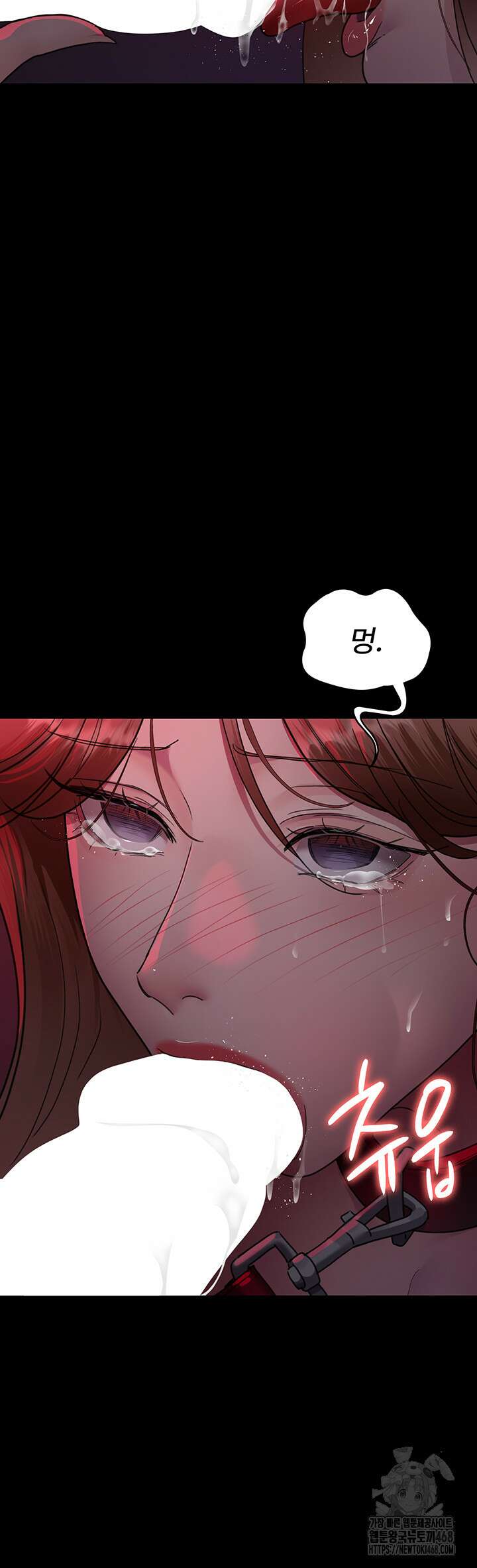 야간병원 93화 17