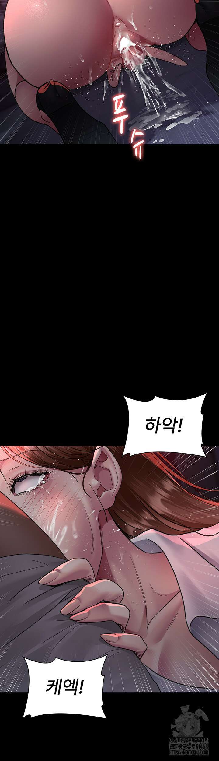야간병원 93화 25