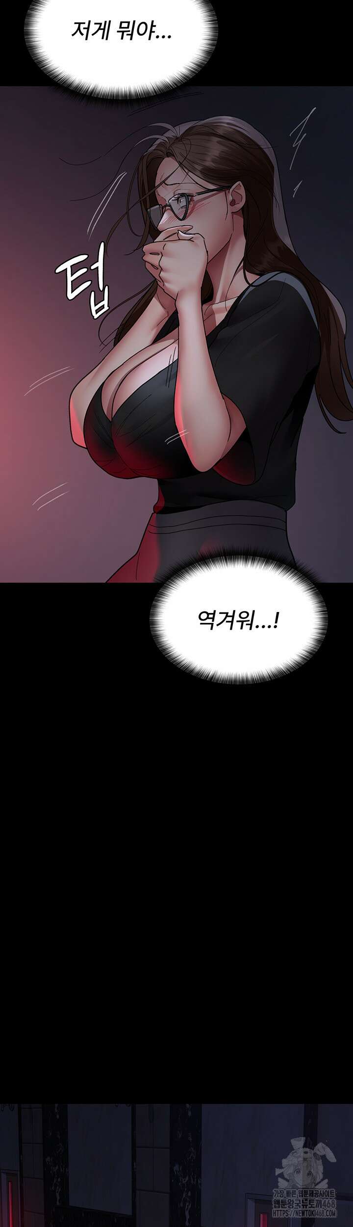야간병원 93화 27