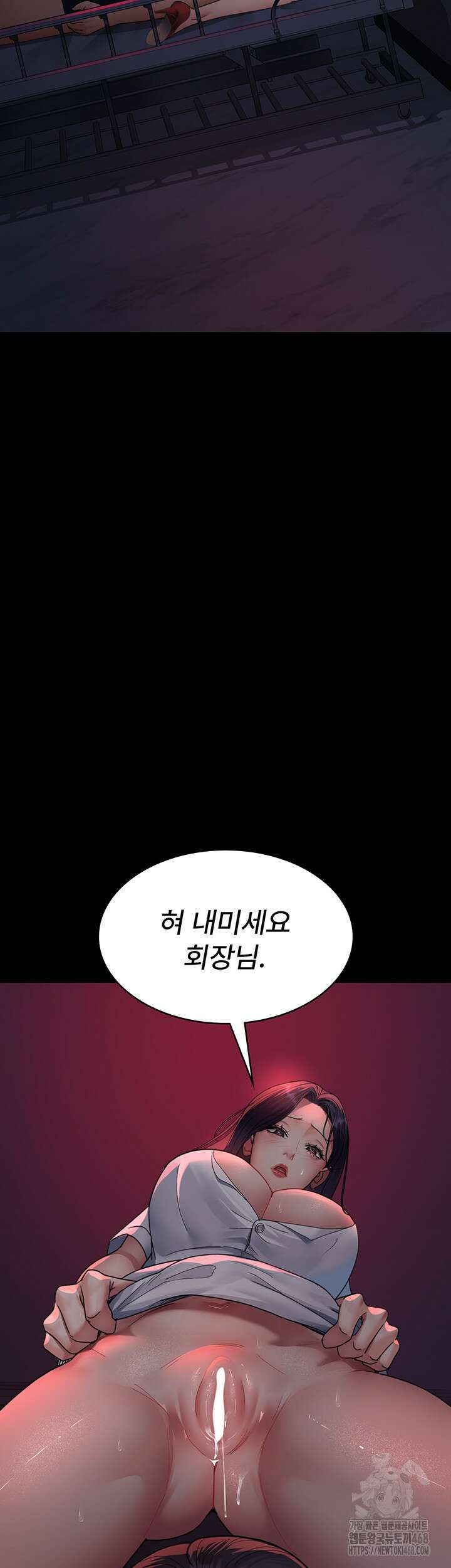 야간병원 93화 31