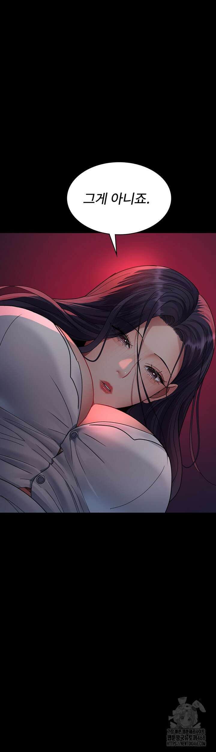 야간병원 93화 33