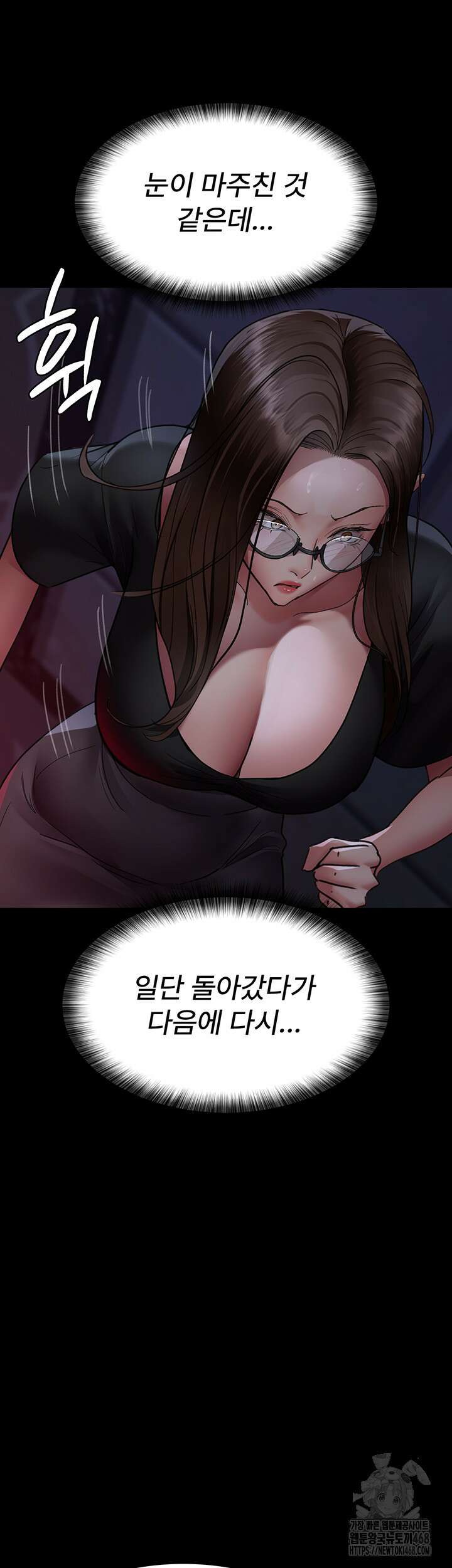 야간병원 93화 41