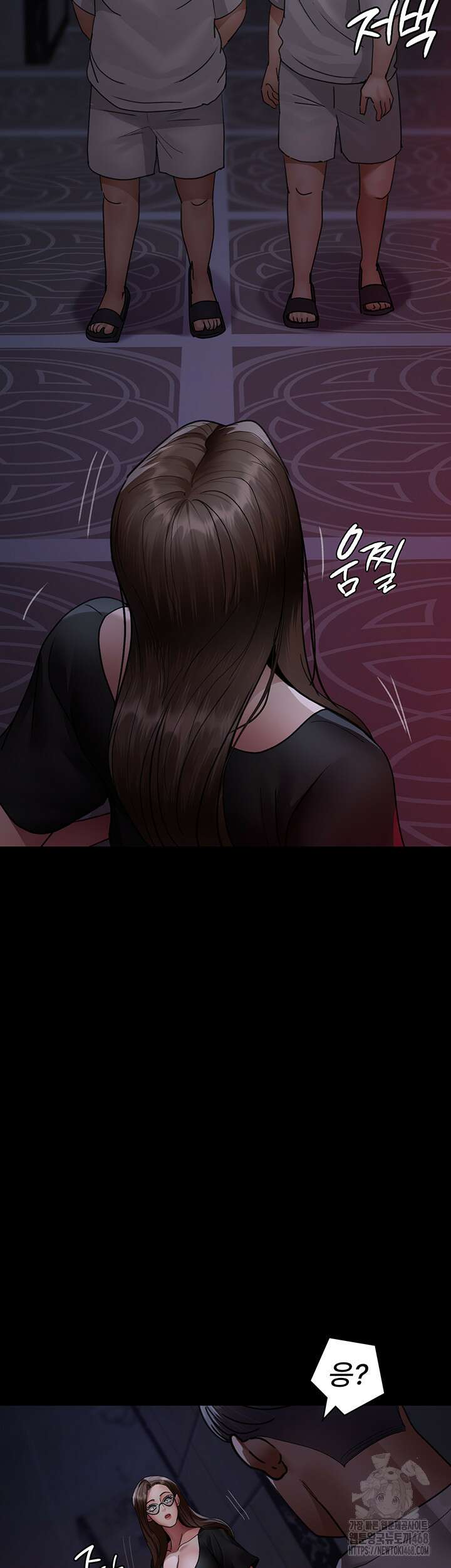 야간병원 93화 43