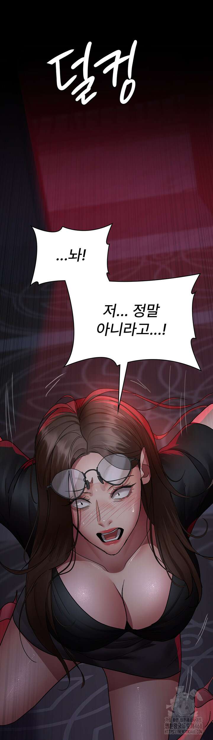 야간병원 93화 52