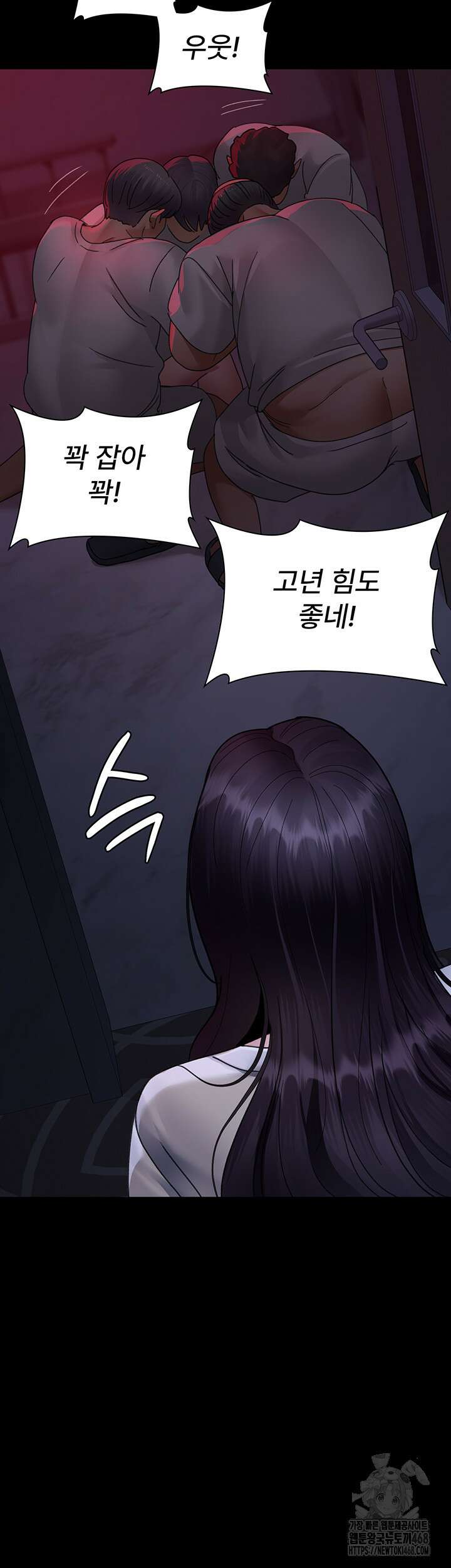 야간병원 93화 56