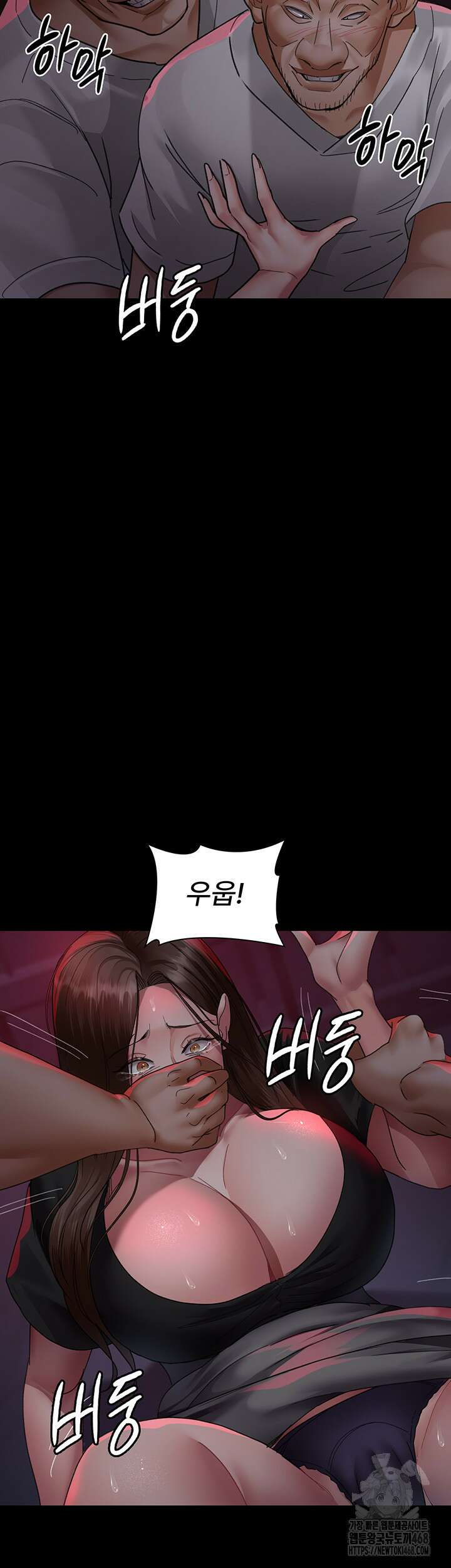 야간병원 93화 58