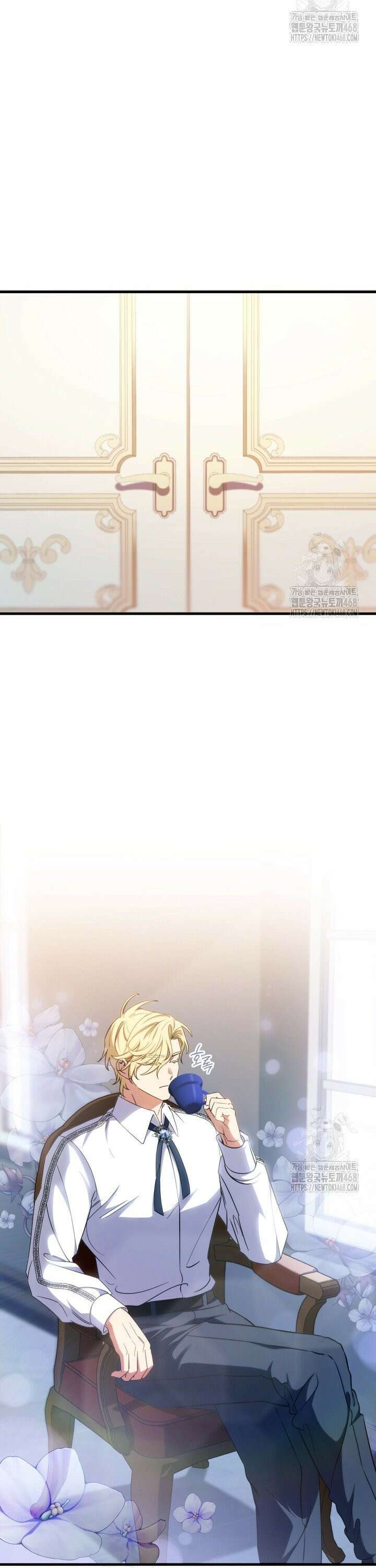 폐하, 이제 그만 26화 5