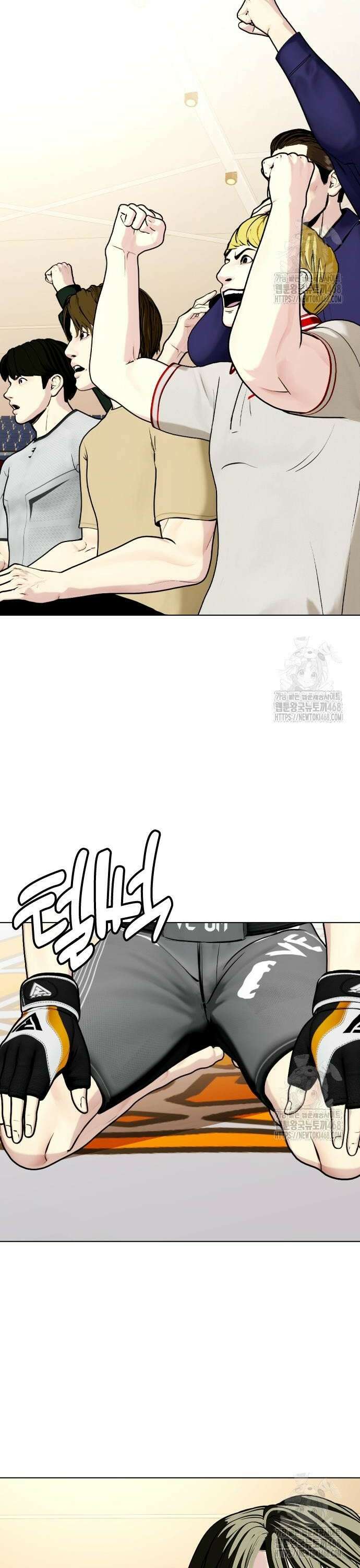 왕따가 격투기를 너무 잘함 111화. 물주먹 4