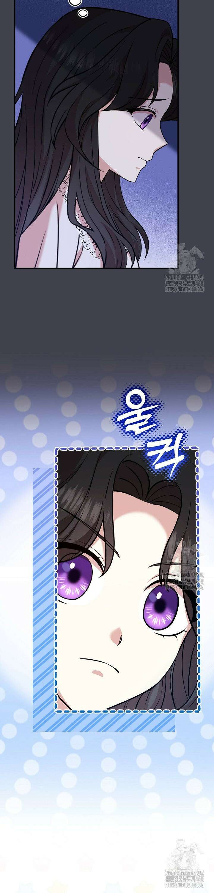 악당의 잃어버린 딸이 되었다 16화 4