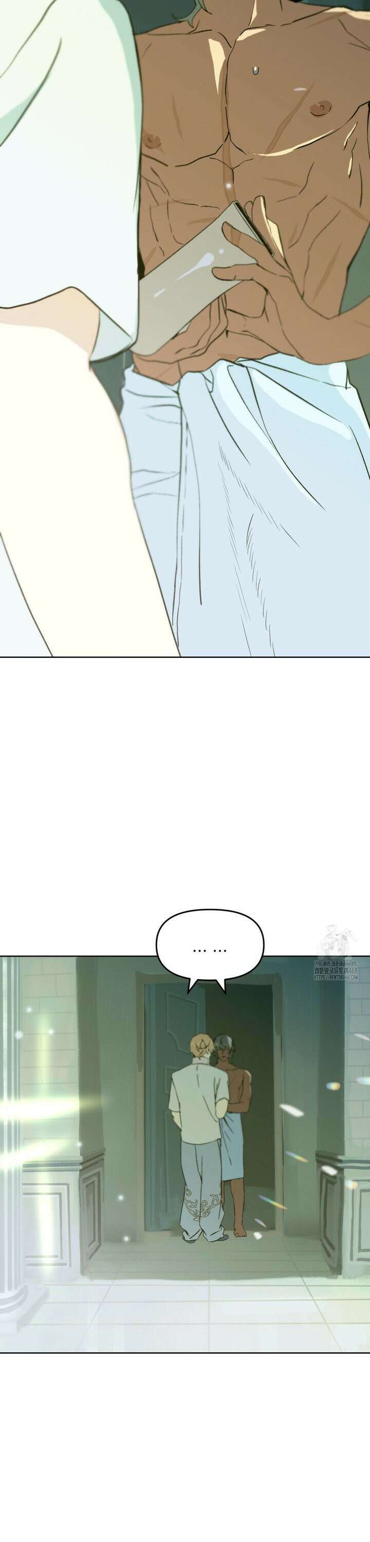 햇님반유치원동기 30화 9