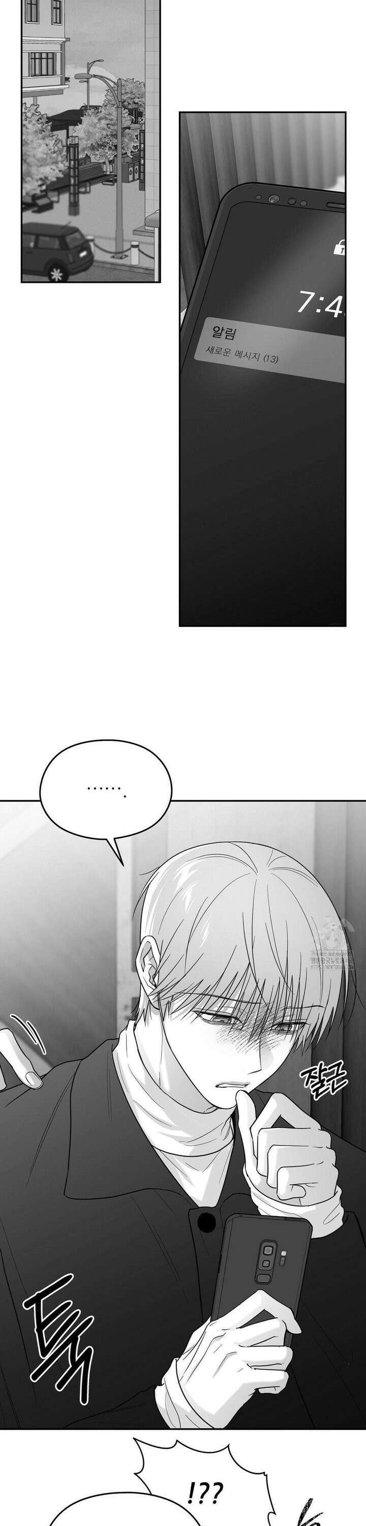 논 제로섬 63화 9