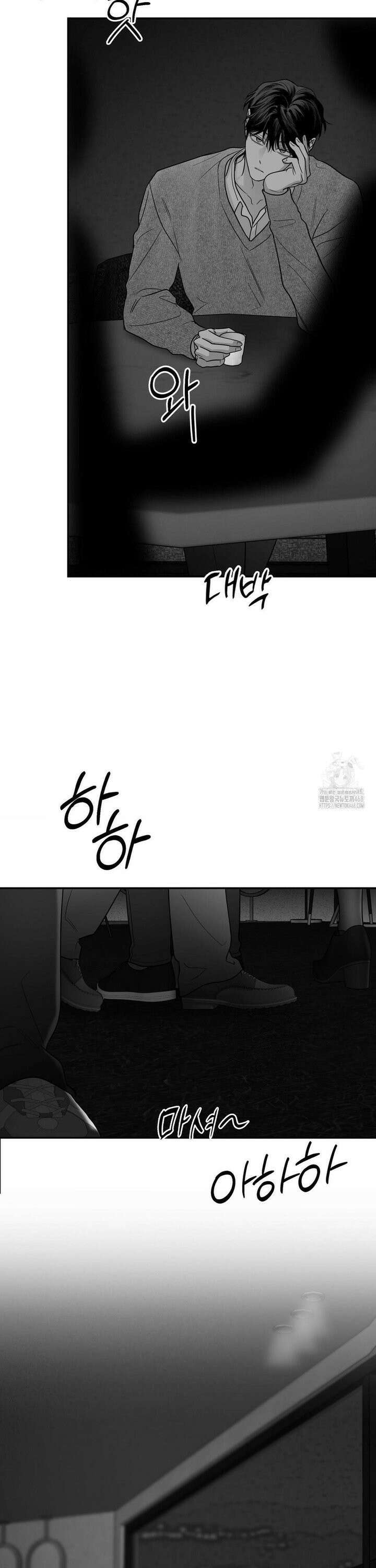 논 제로섬 63화 36