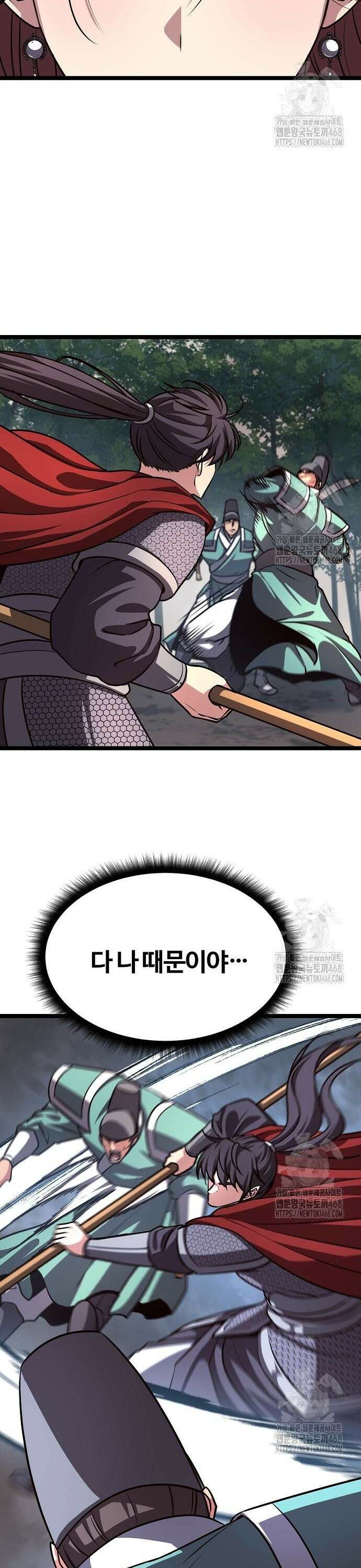 송백 40화 7