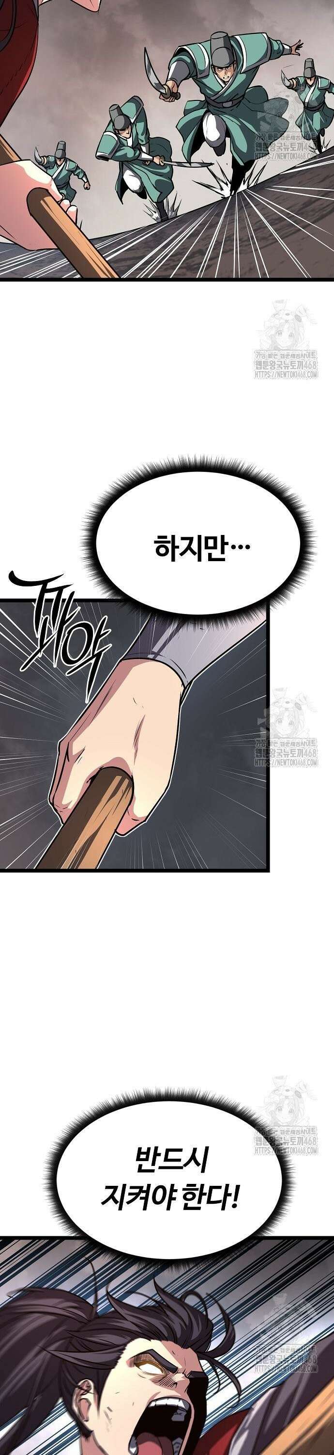송백 40화 11