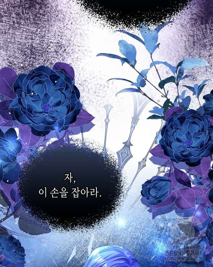 여주가 내 약혼자와 바람났다 72화 20
