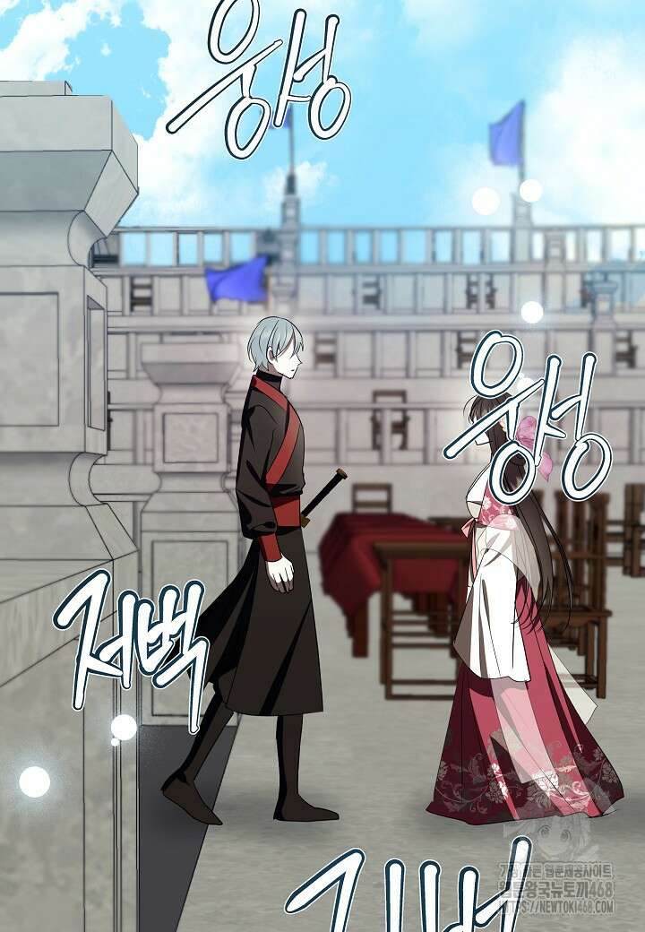 착하게 살고 싶었답니다 86화 100