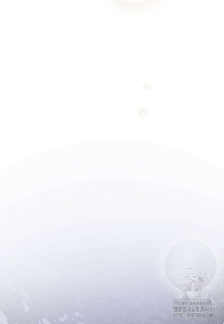 착하게 살고 싶었답니다 86화 110