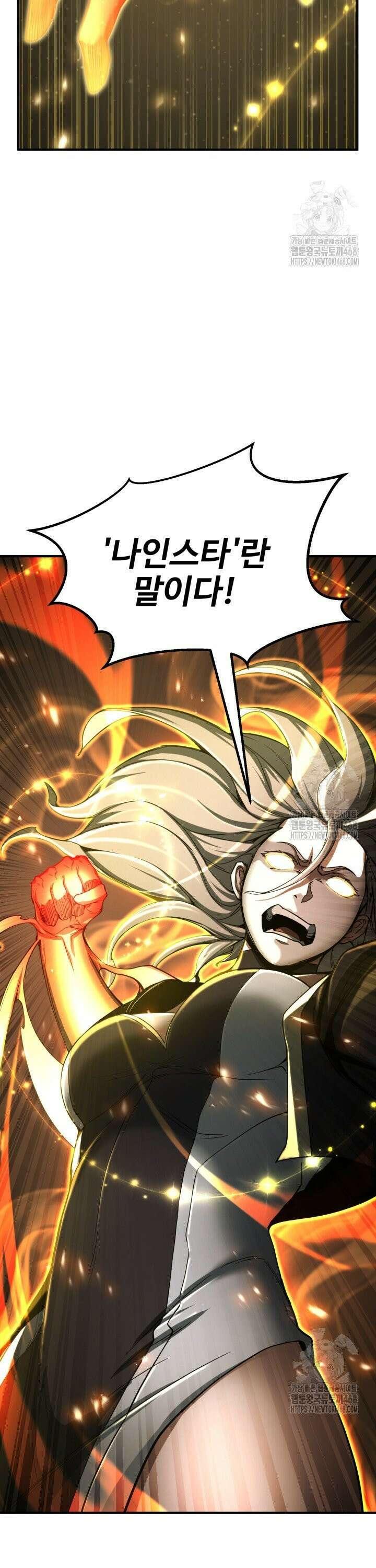 올 마스터 네크로맨서 70화 14