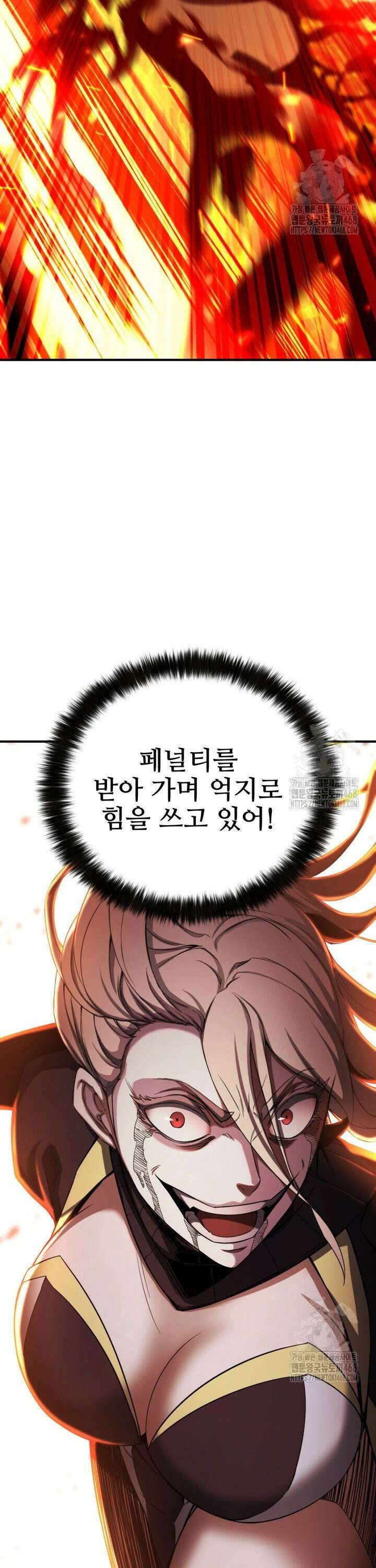 올 마스터 네크로맨서 70화 25