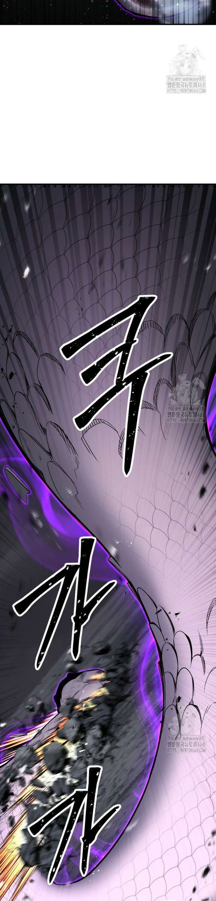 올 마스터 네크로맨서 70화 32