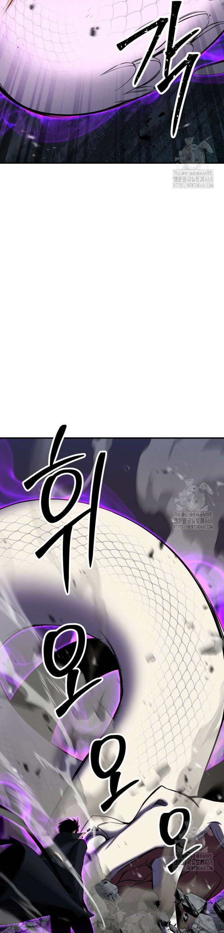 올 마스터 네크로맨서 70화 33
