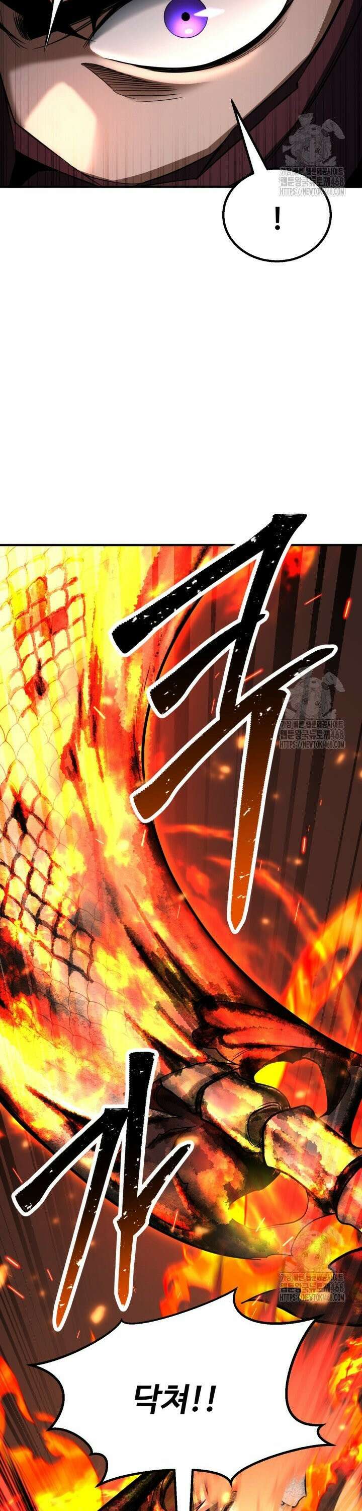 올 마스터 네크로맨서 70화 36