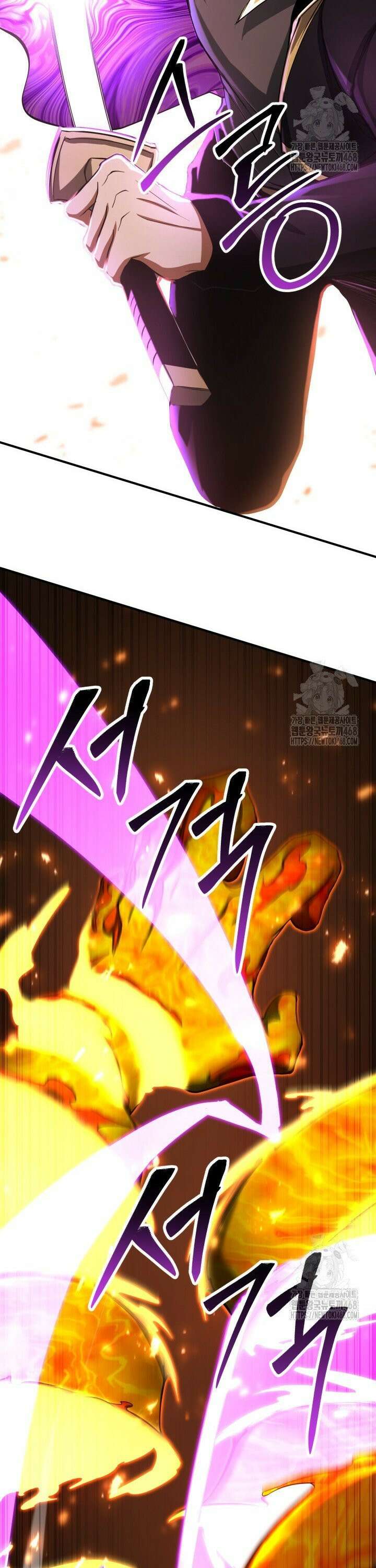 올 마스터 네크로맨서 70화 47