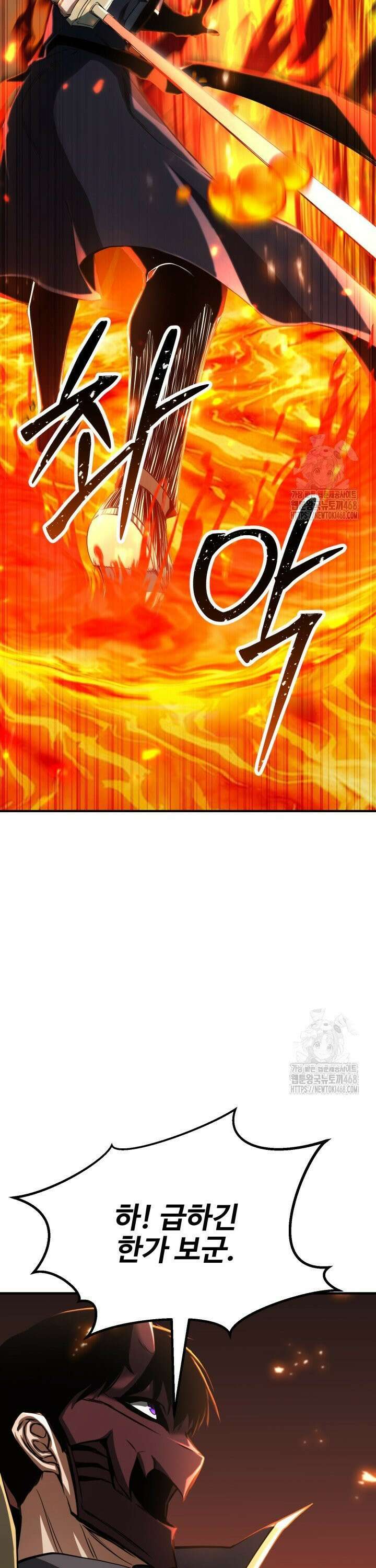 올 마스터 네크로맨서 70화 53